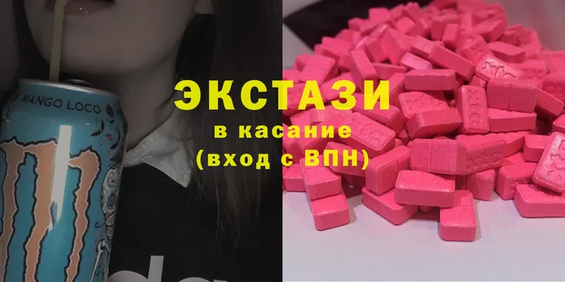 как найти закладки  Полтавская  Ecstasy VHQ 