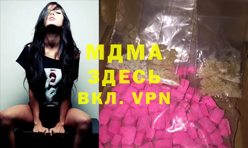 MDMA Molly  kraken как зайти  Полтавская 